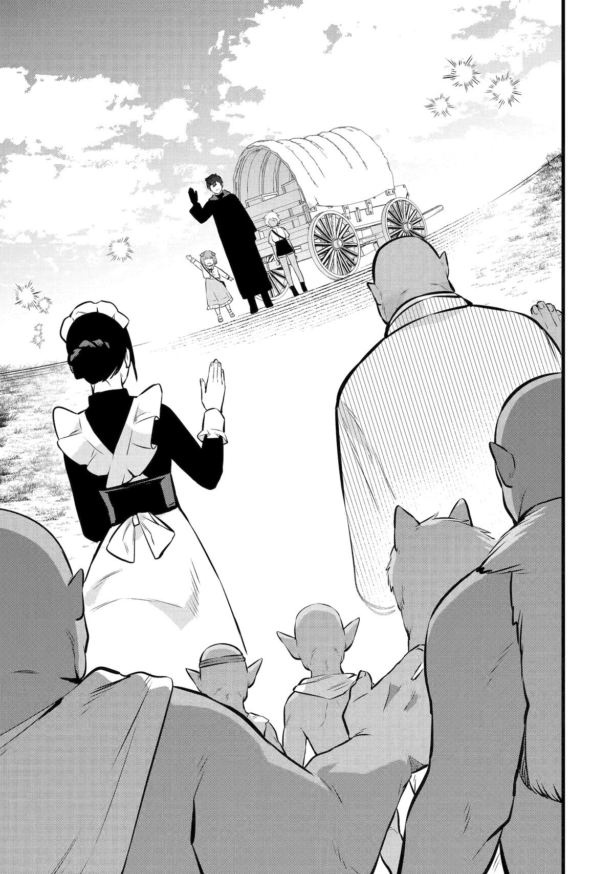 The Impregnable Demon King's Castle and the Expelled Black Mage of the Hero's Party Chapter 42 36