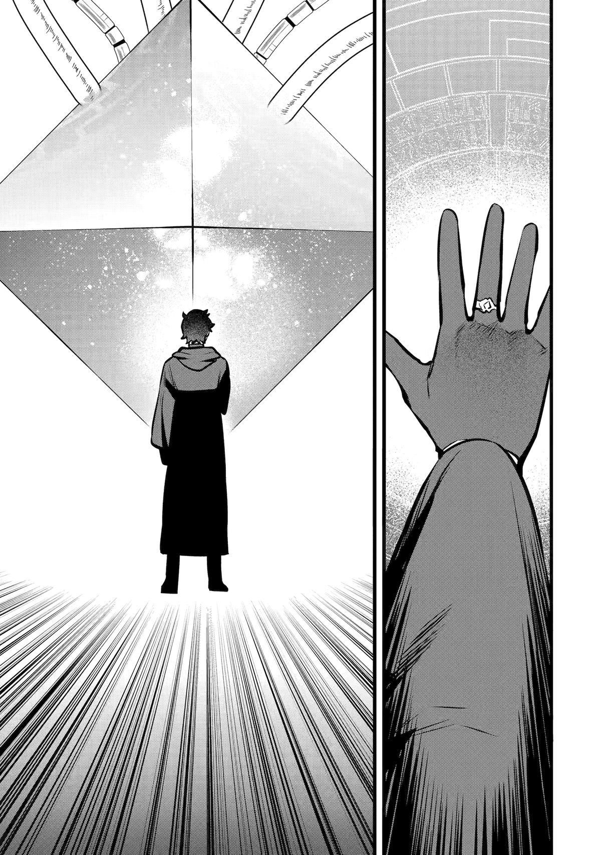 Nankoufuraku no Maoujou e Youkoso: Debuff wa Fuyou to Yuusha Party wo Oidasareta Kuro Madoushi, Maougun no Saikou Kanbu ni Mukaerareru Chapter 48 Page 33