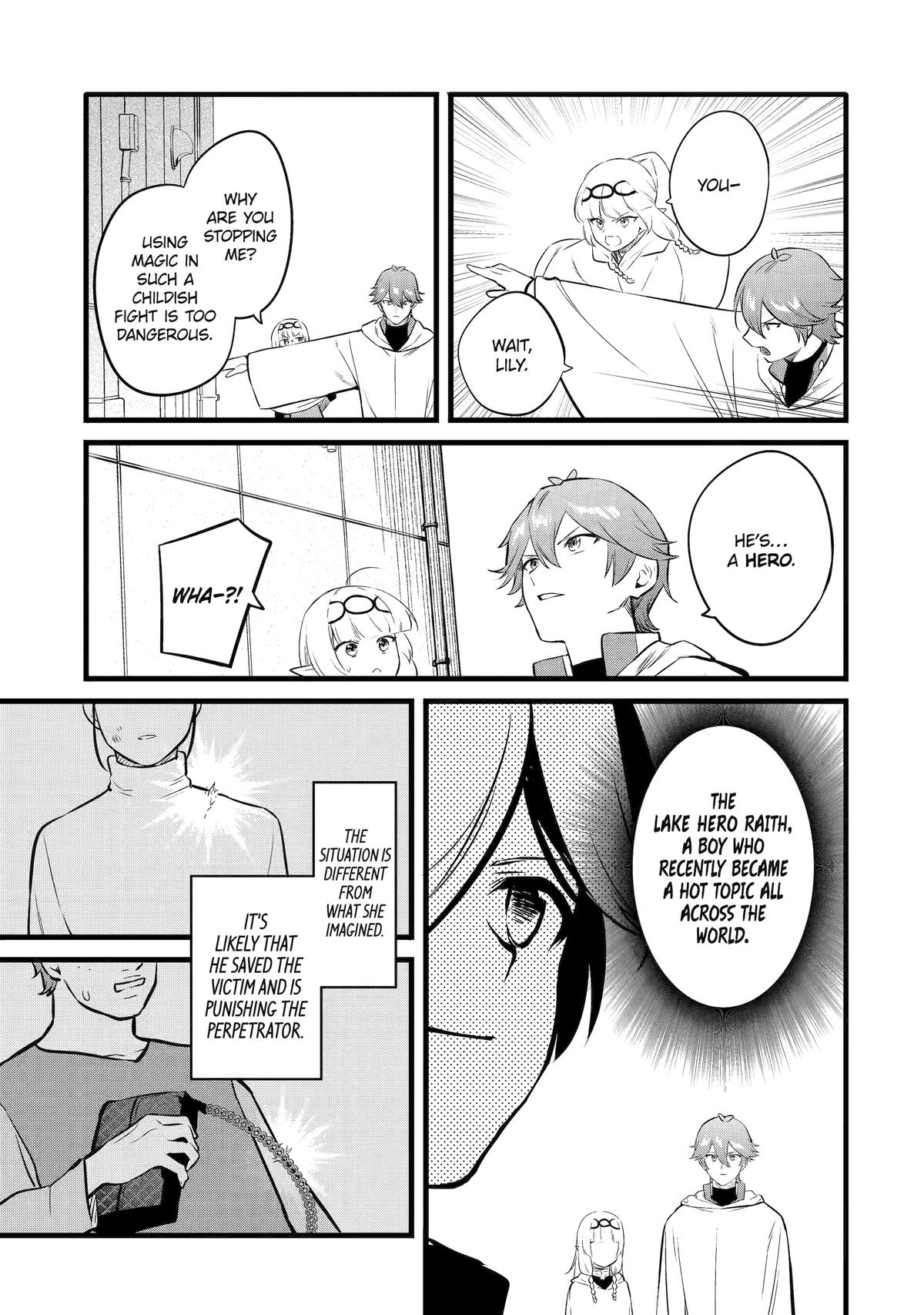 The Impregnable Demon King's Castle and the Expelled Black Mage of the Hero's Party Chapter 49 7