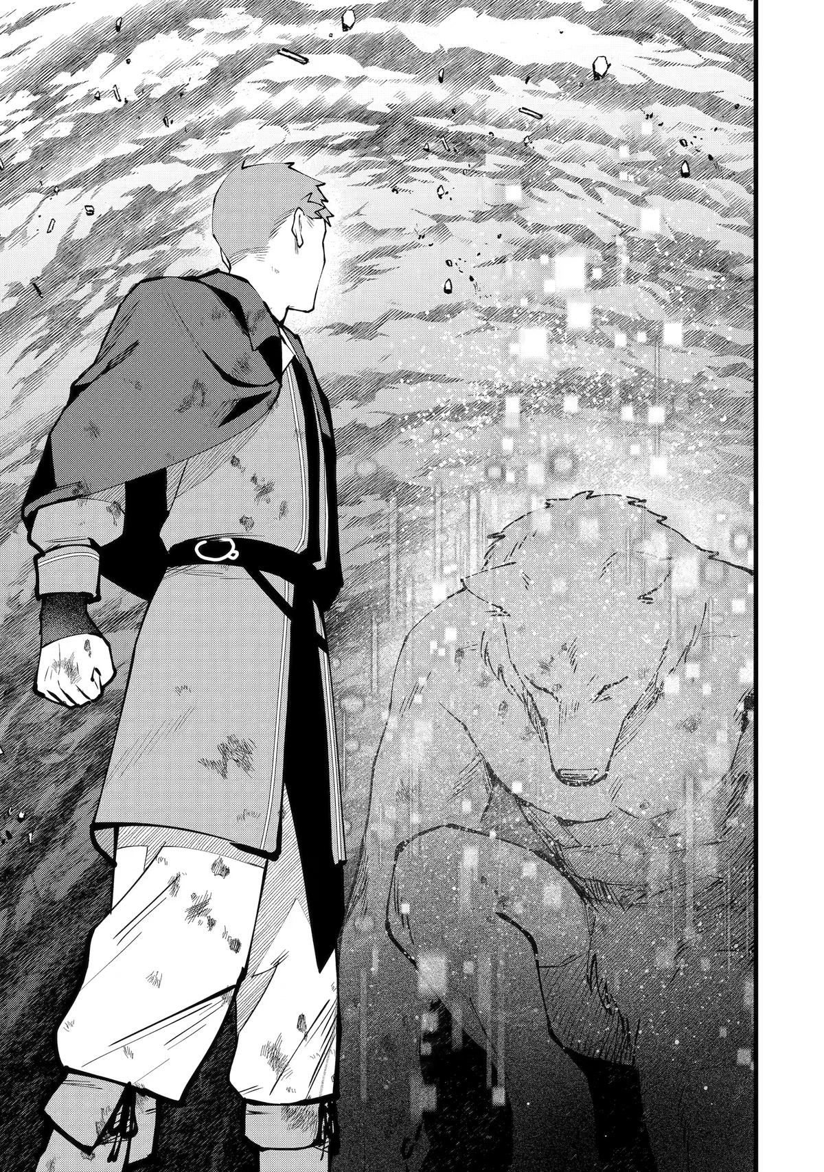 The Impregnable Demon King's Castle and the Expelled Black Mage of the Hero's Party Chapter 63 9