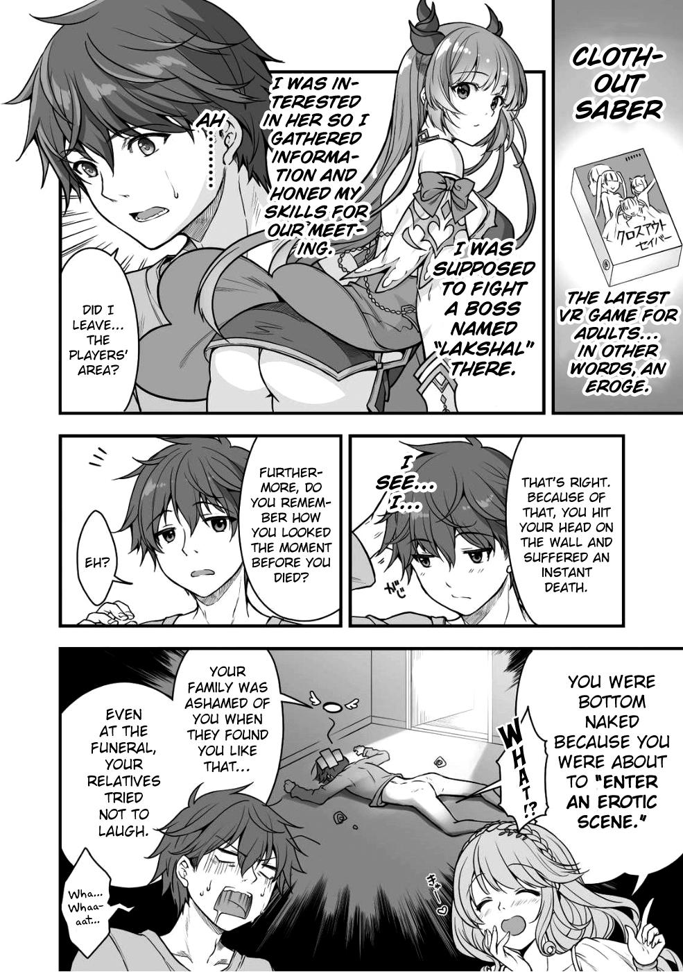 When I Was Playing Eroge With VR Chapter 1 6