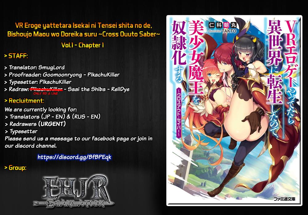 When I Was Playing Eroge With VR Chapter 1 24