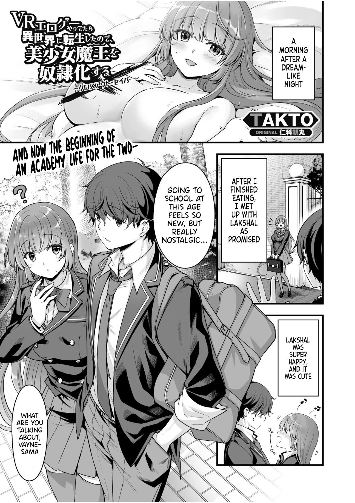 When I Was Playing Eroge With VR Chapter 9 2