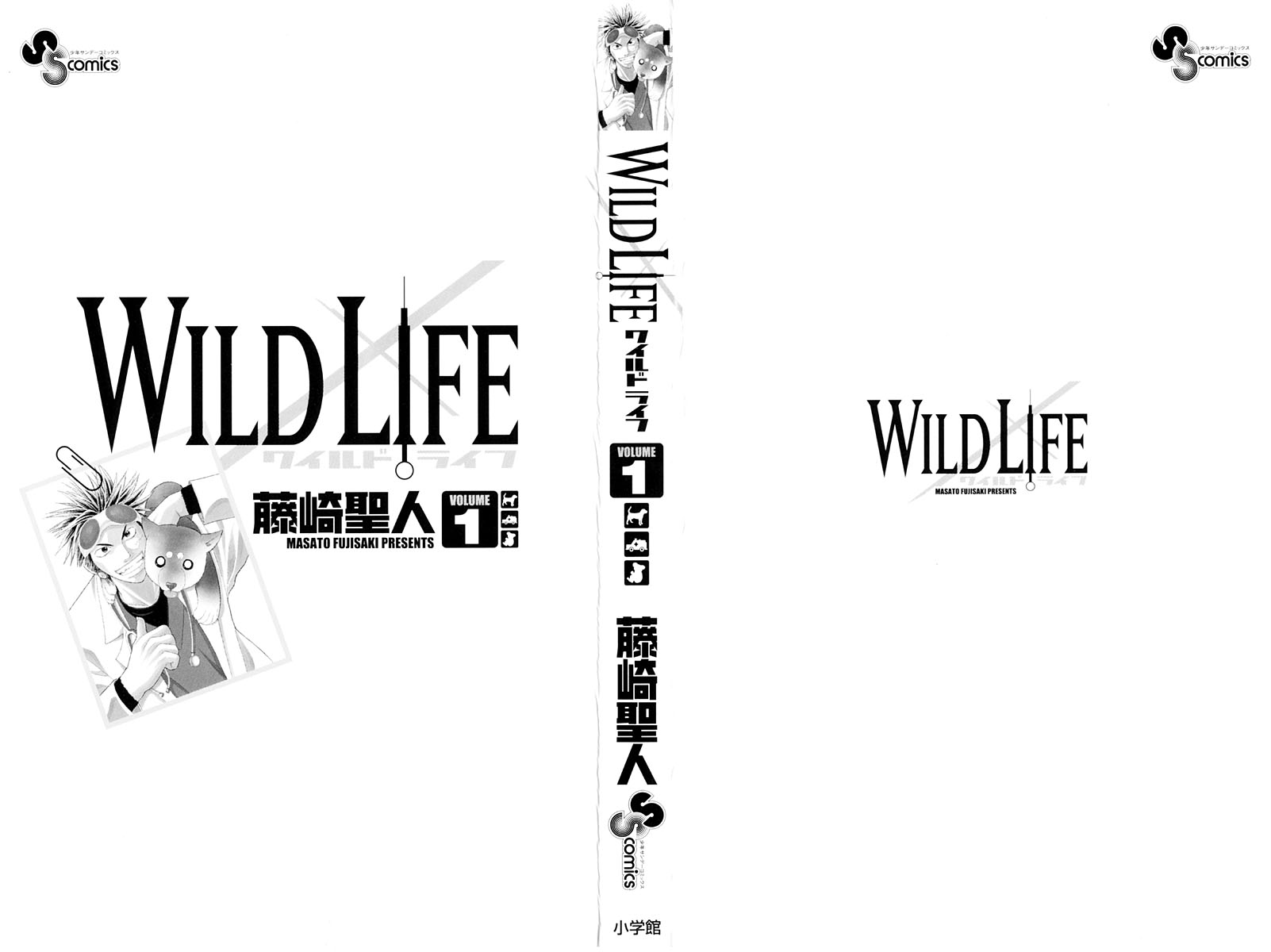 Wild Life Chapter 1 3