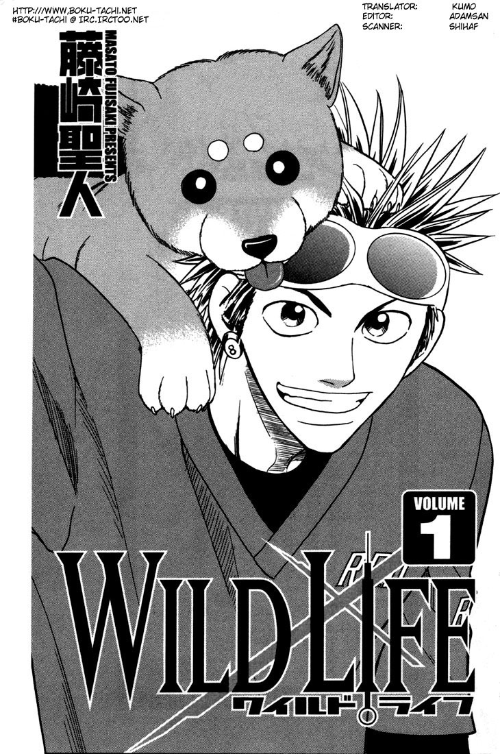 Wild Life Chapter 1 6