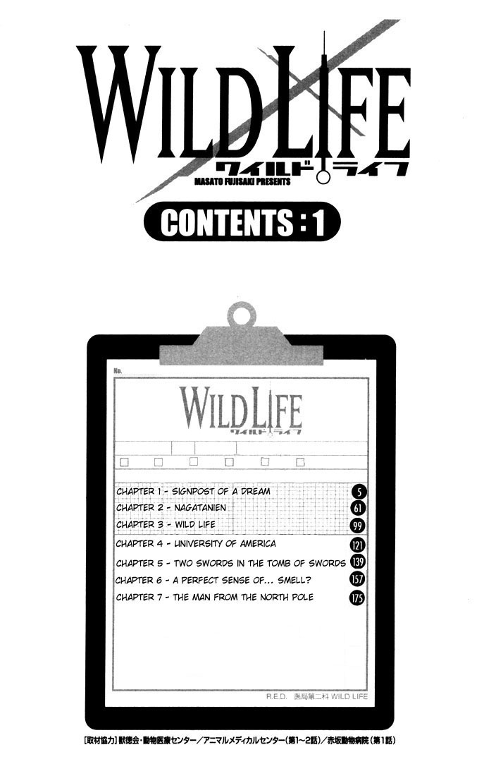 Wild Life Chapter 1 7