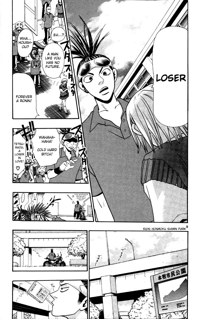 Wild Life Chapter 1 15