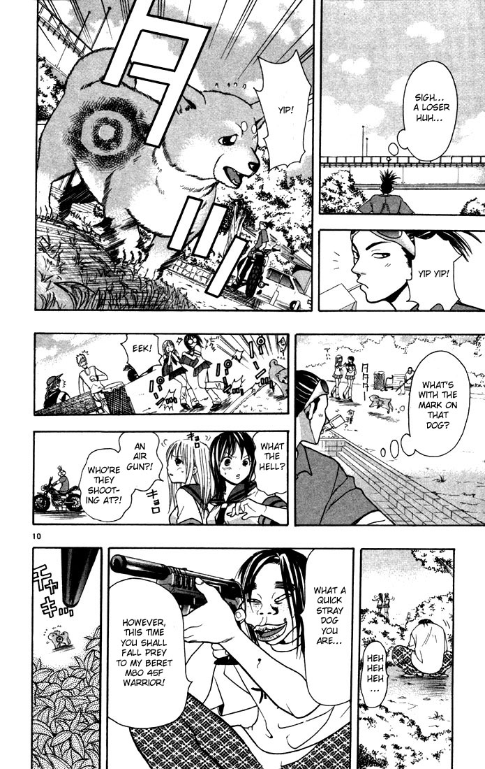 Wild Life Chapter 1 16