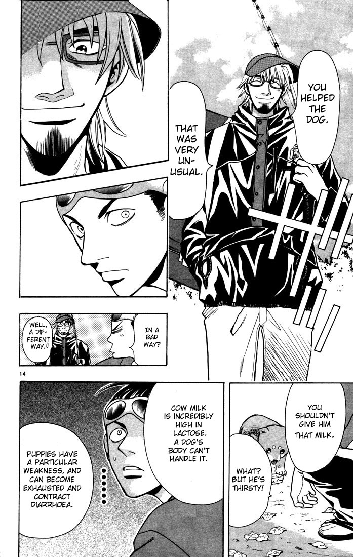 Wild Life Chapter 1 20
