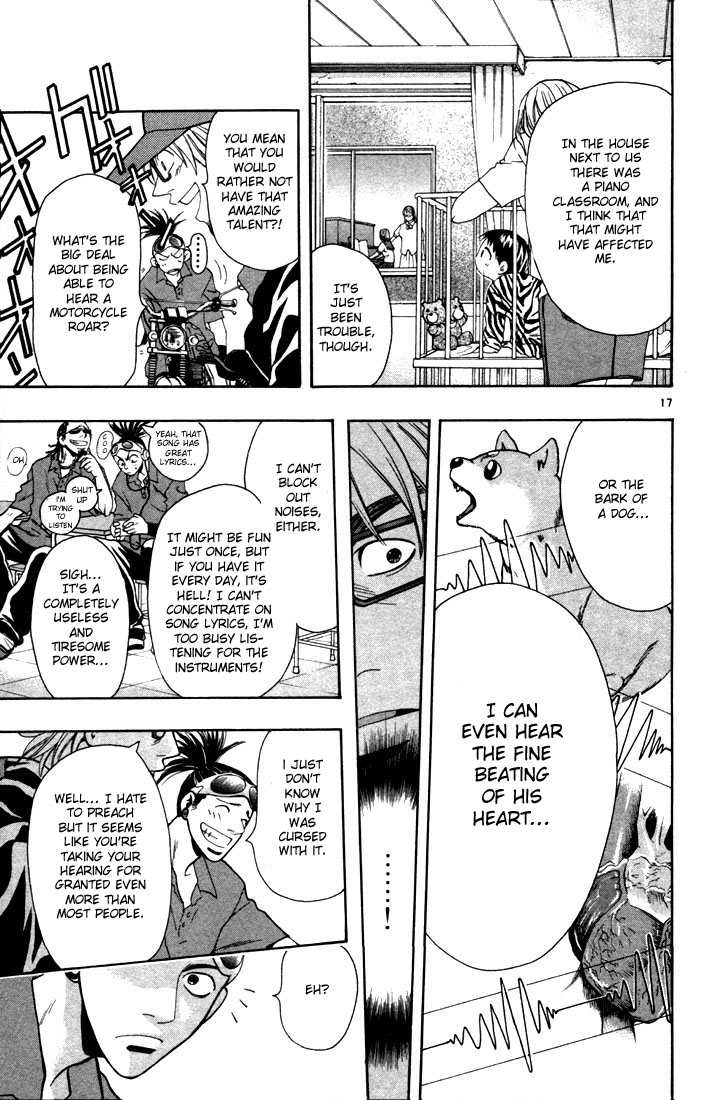 Wild Life Chapter 1 23