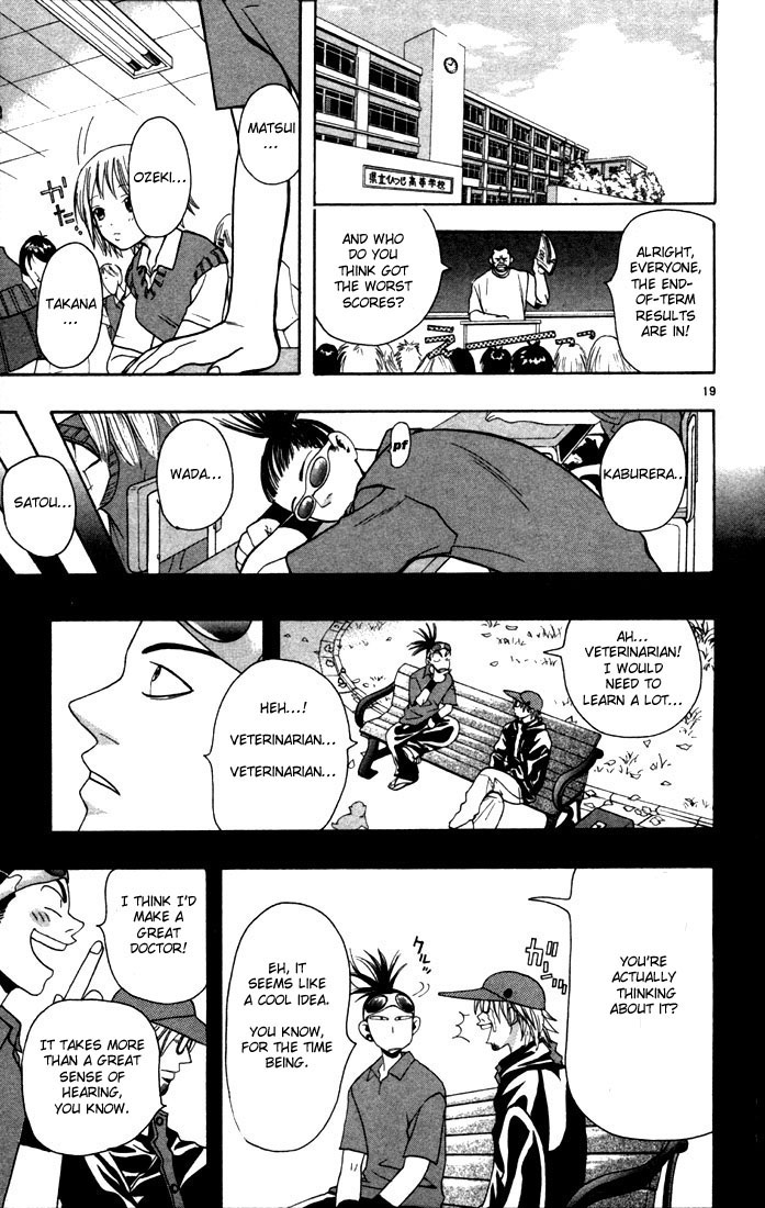 Wild Life Chapter 1 25