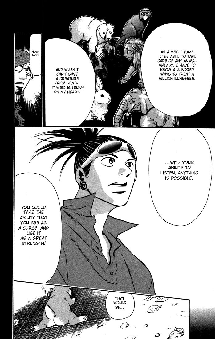 Wild Life Chapter 1 26