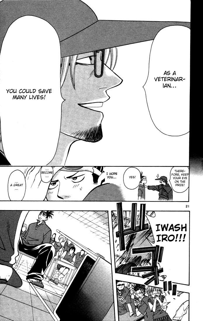 Wild Life Chapter 1 27