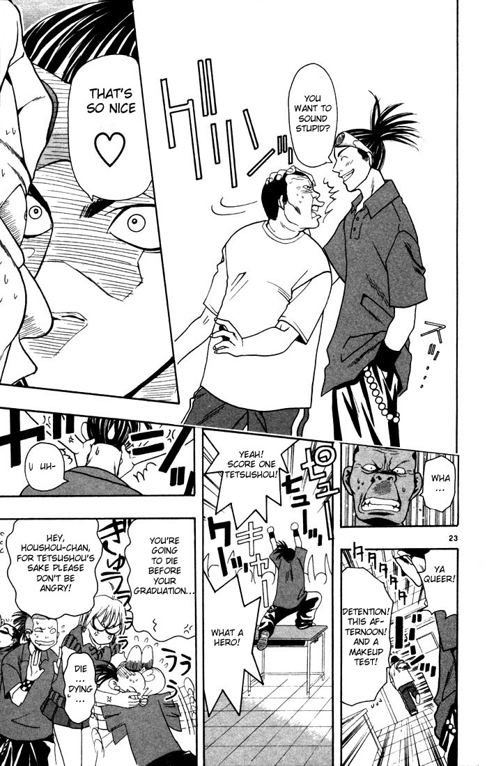 Wild Life Chapter 1 29