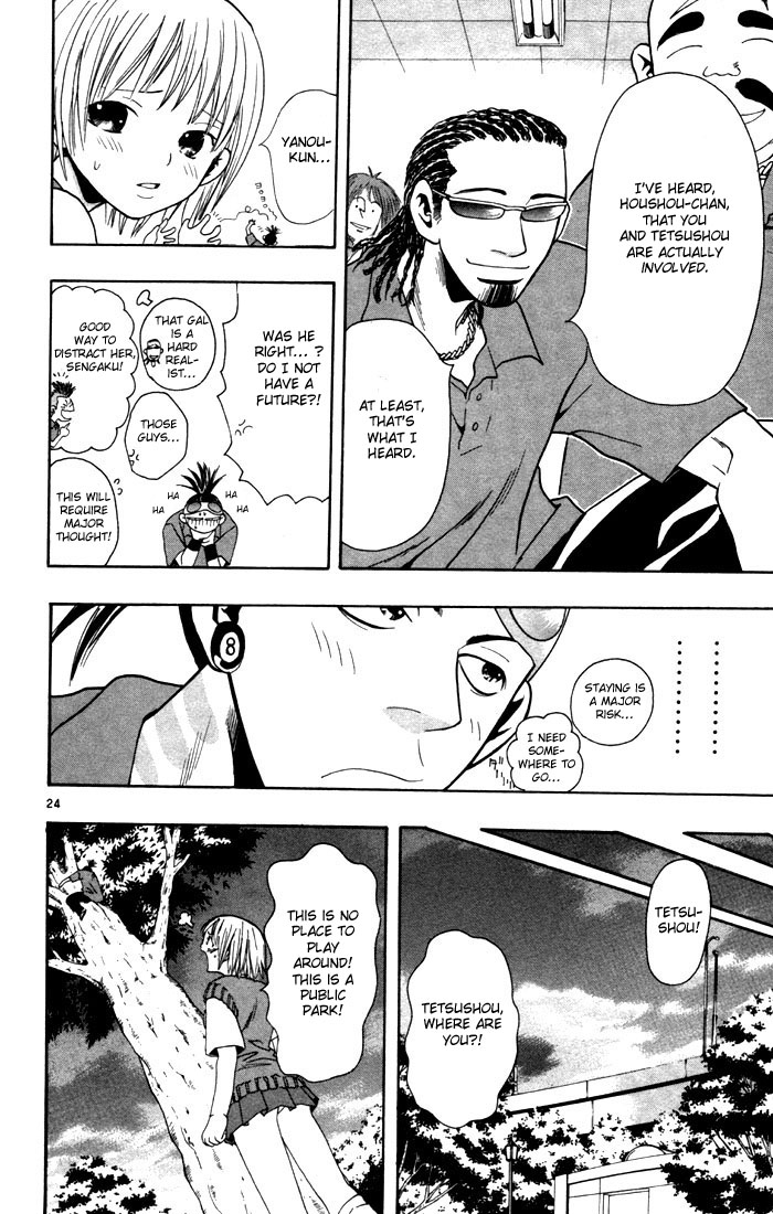 Wild Life Chapter 1 30