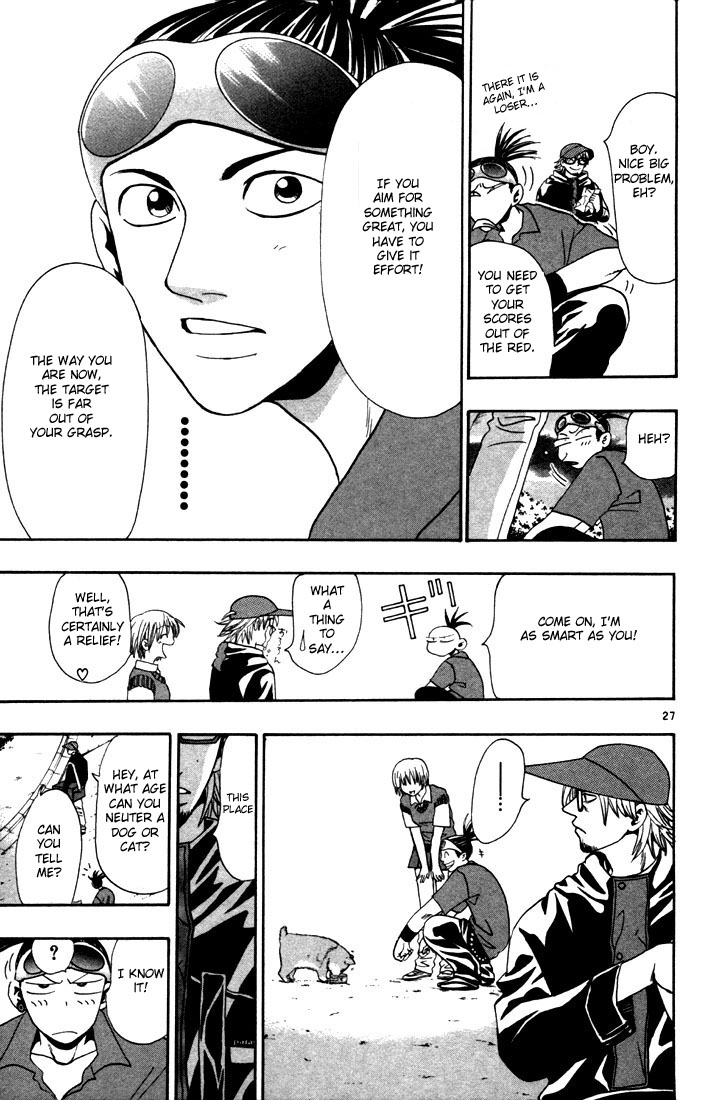 Wild Life Chapter 1 33