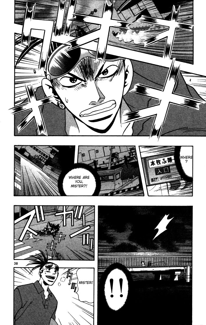 Wild Life Chapter 1 44