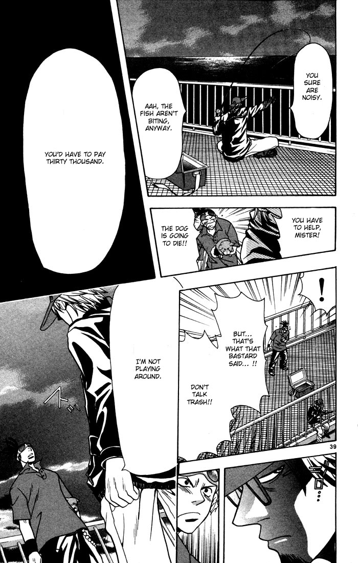 Wild Life Chapter 1 45