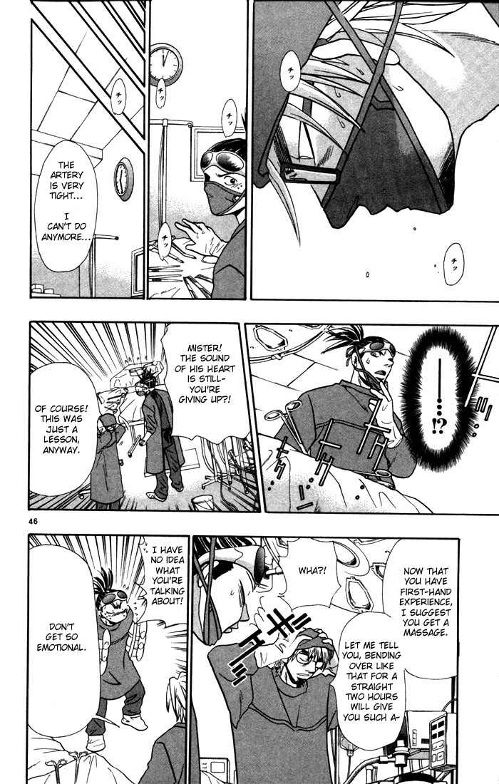 Wild Life Chapter 1 52