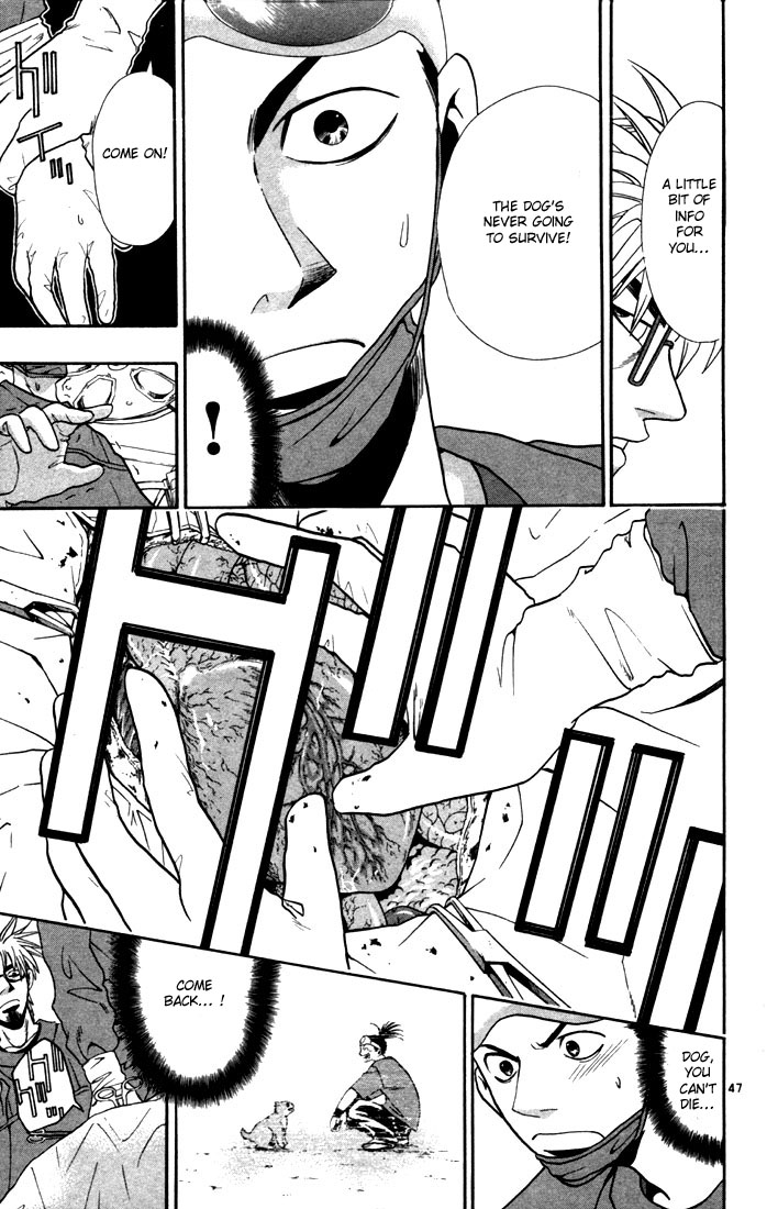 Wild Life Chapter 1 53