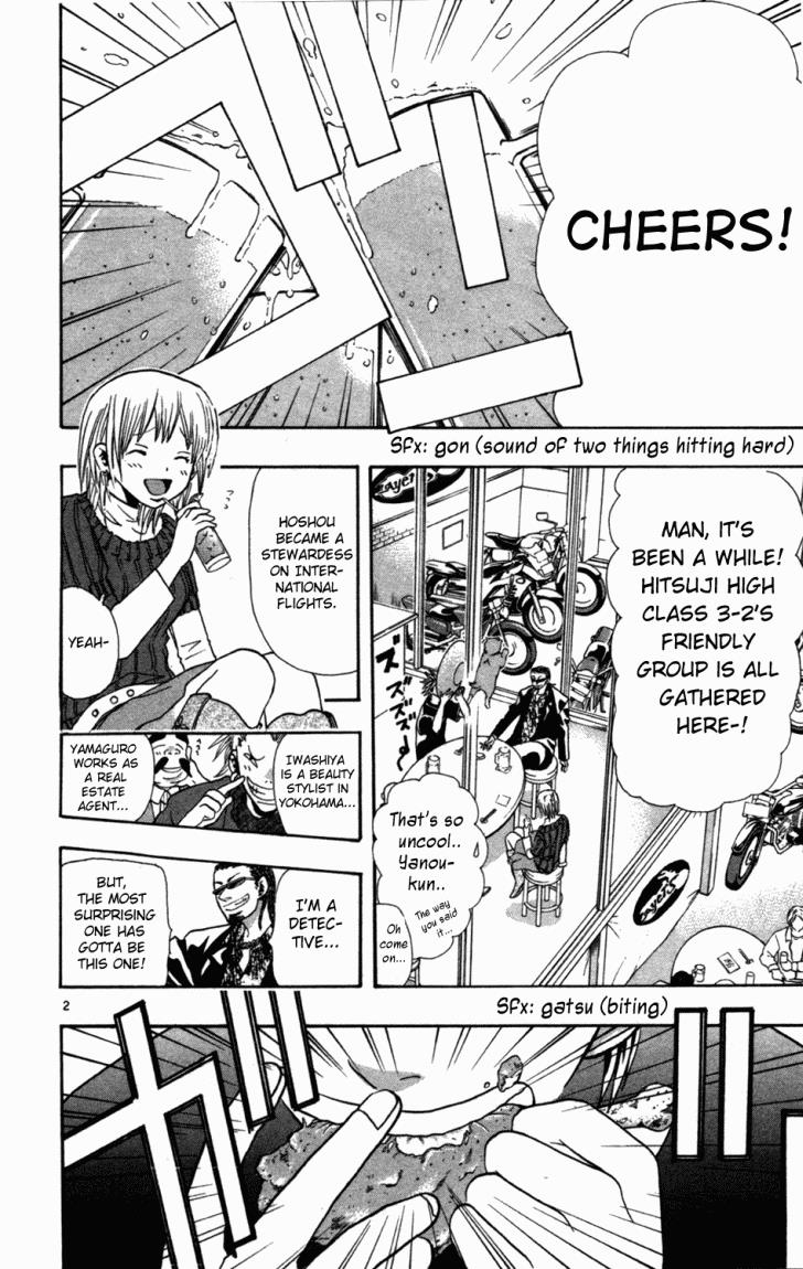 Wild Life Chapter 2 2