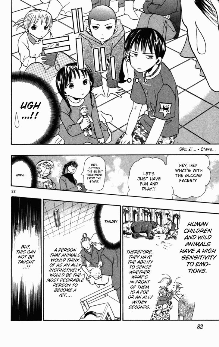 Wild Life Chapter 2 21