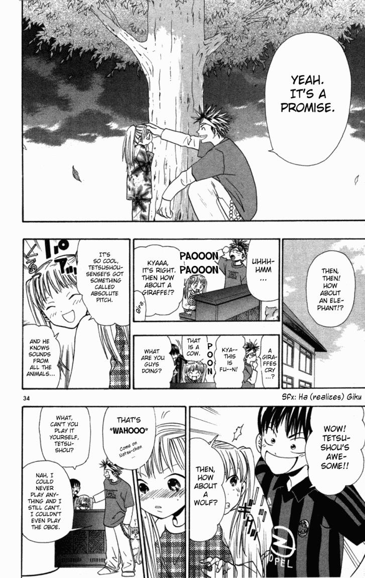 Wild Life Chapter 2 33