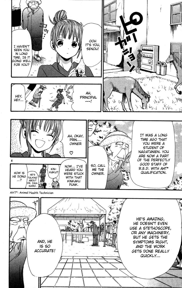 Wild Life Chapter 3 4