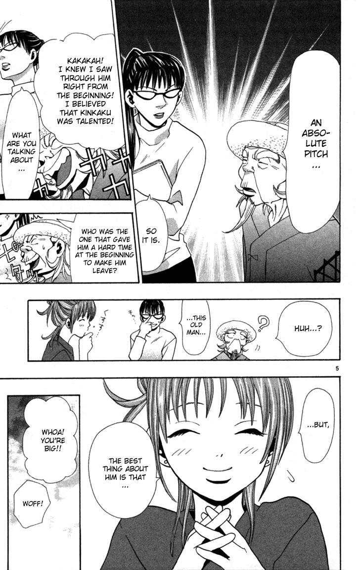 Wild Life Chapter 3 5