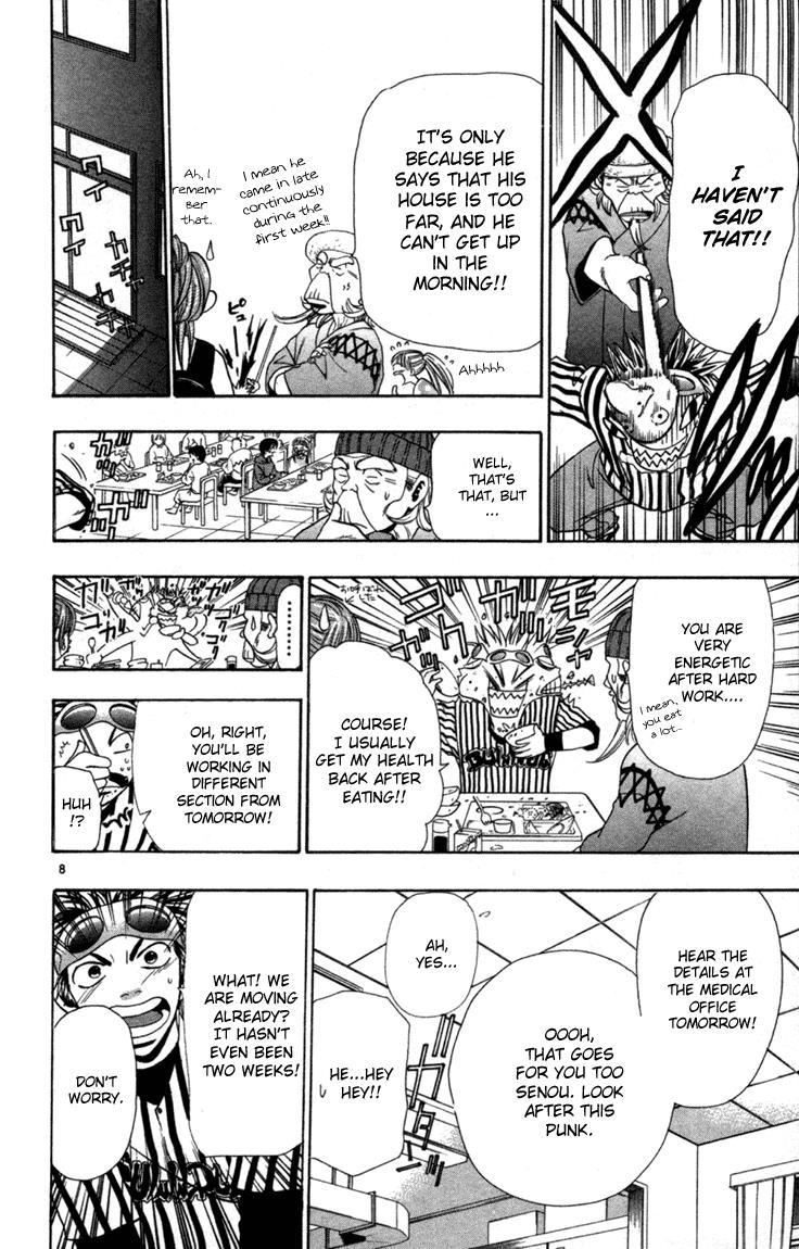 Wild Life Chapter 3 8