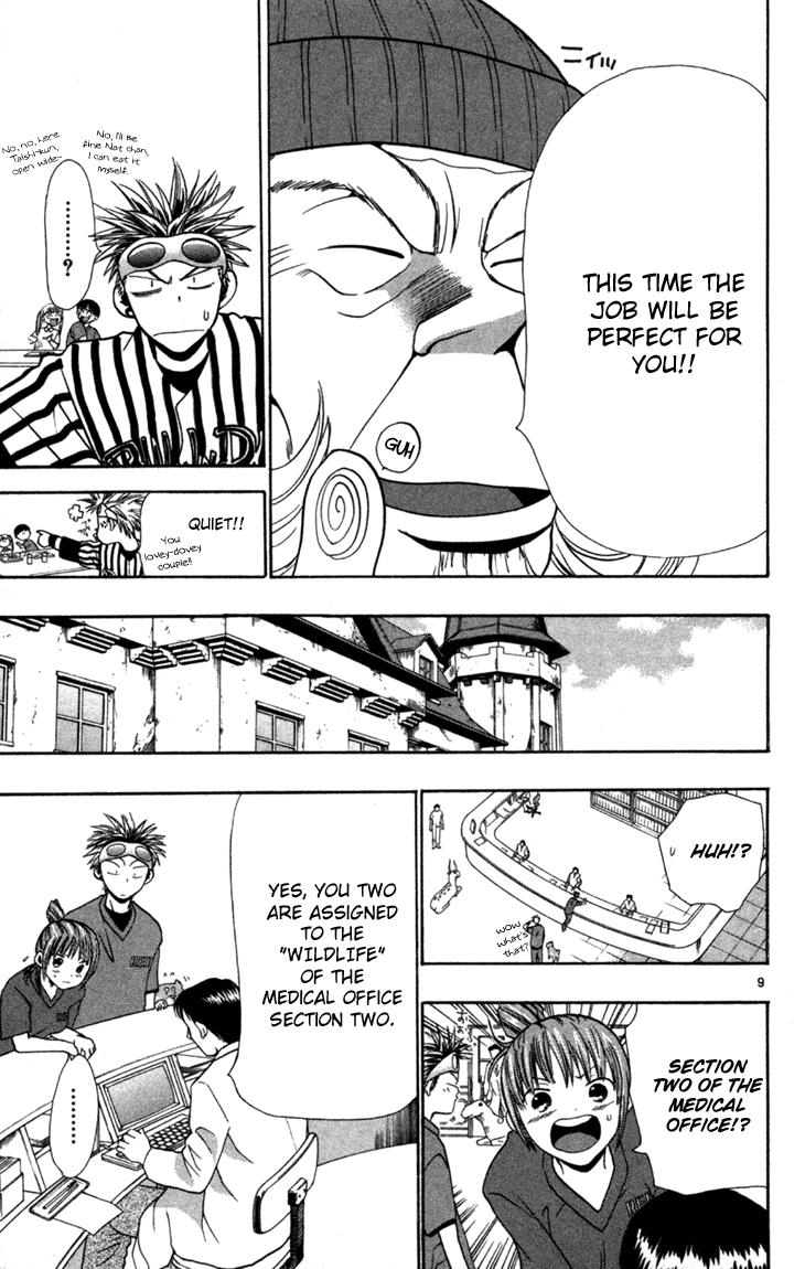 Wild Life Chapter 3 9