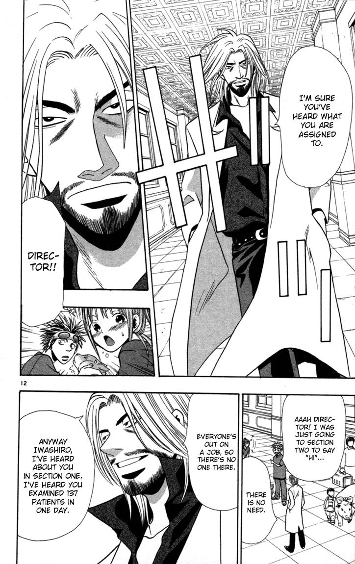 Wild Life Chapter 3 12