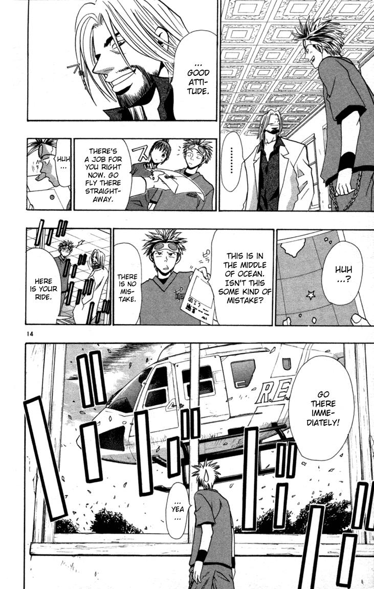 Wild Life Chapter 3 14