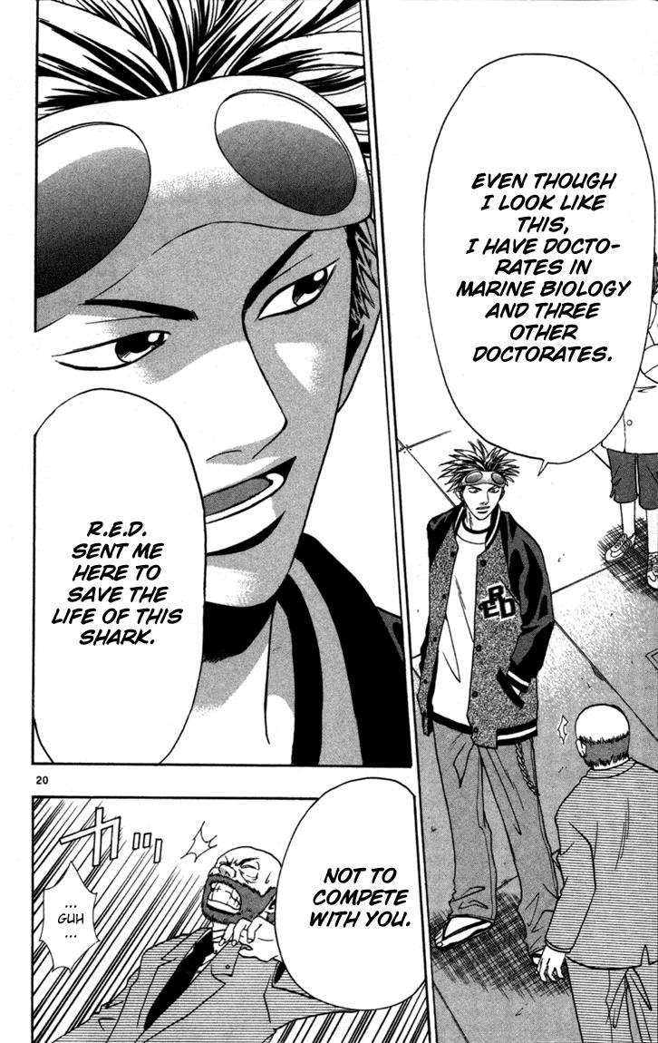 Wild Life Chapter 3 20