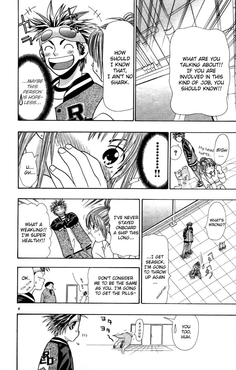 Wild Life Chapter 4 4
