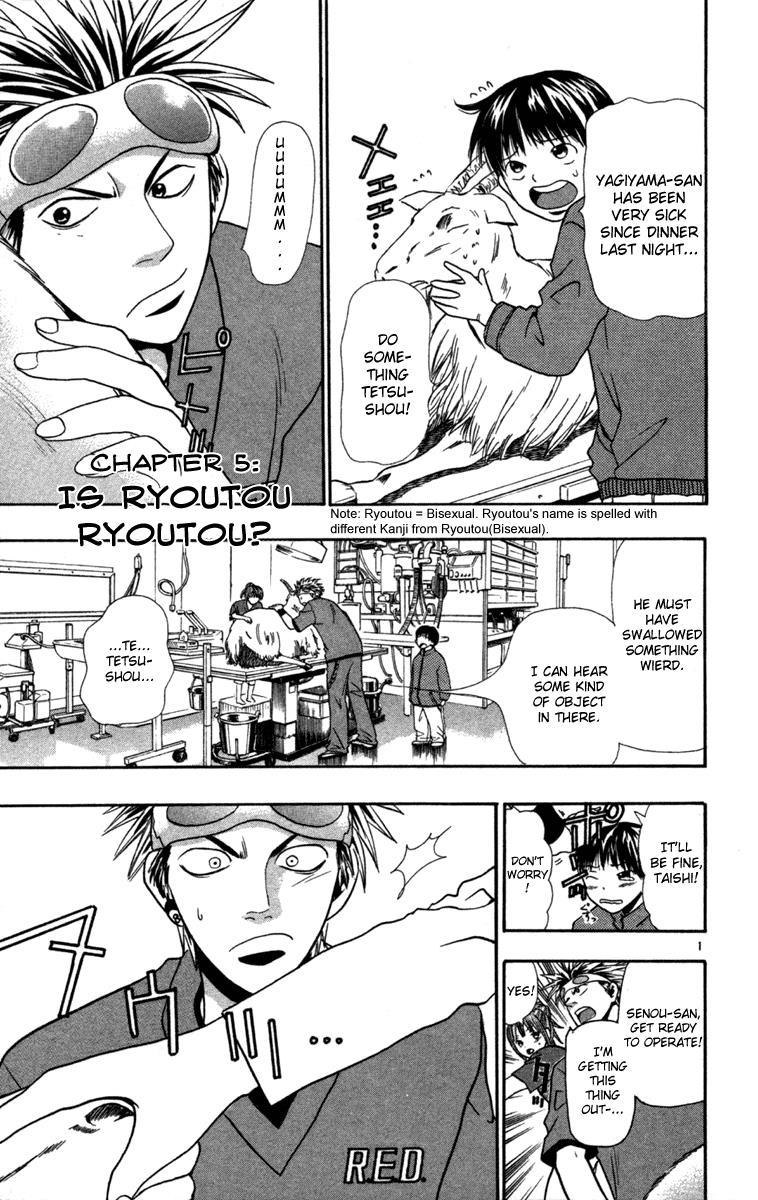 Wild Life Chapter 5 1