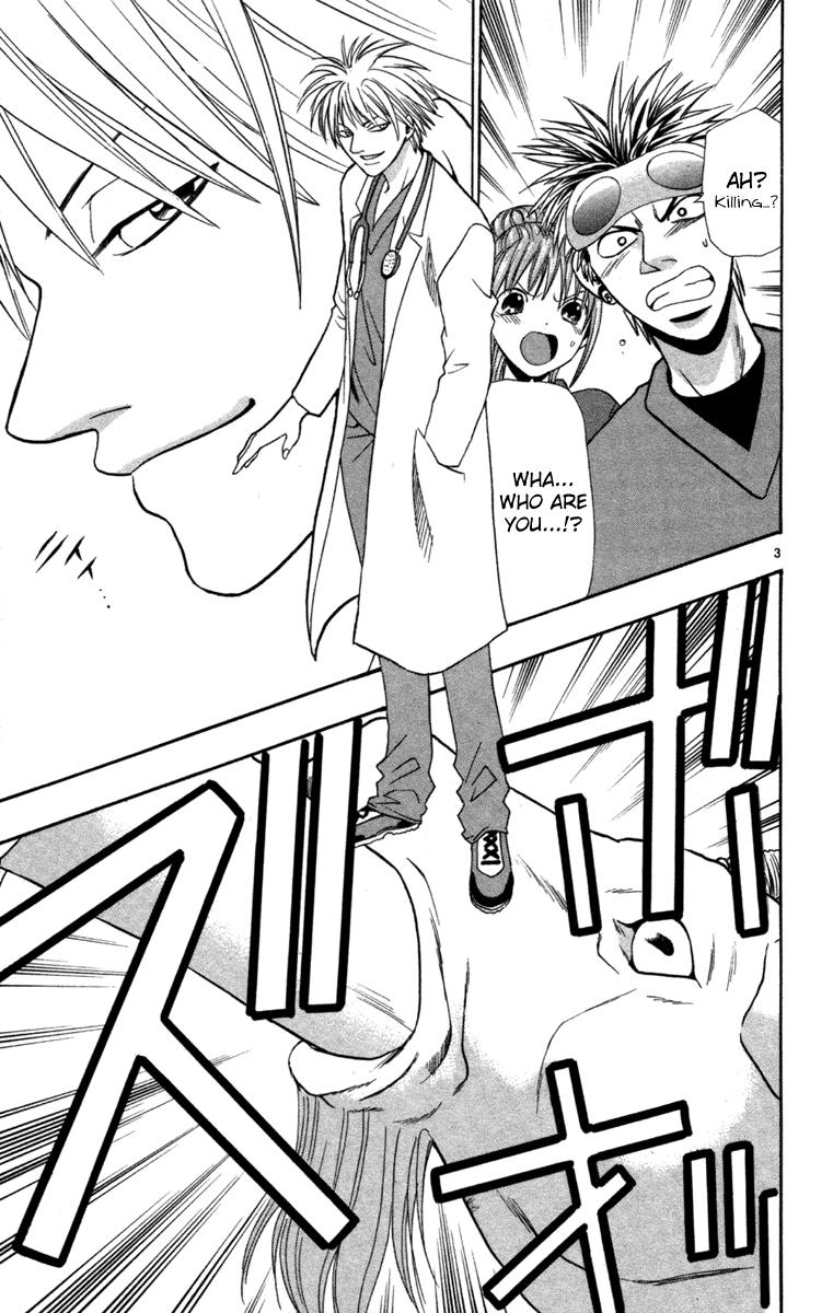 Wild Life Chapter 5 3