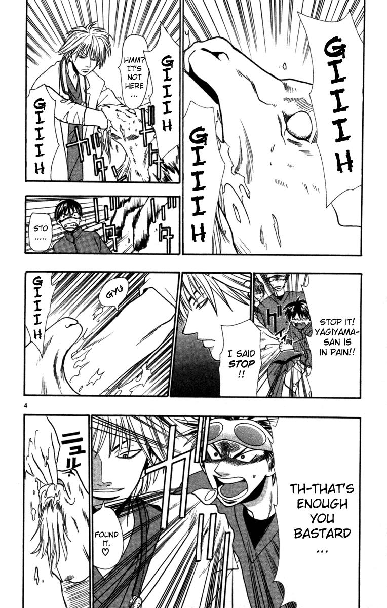 Wild Life Chapter 5 4