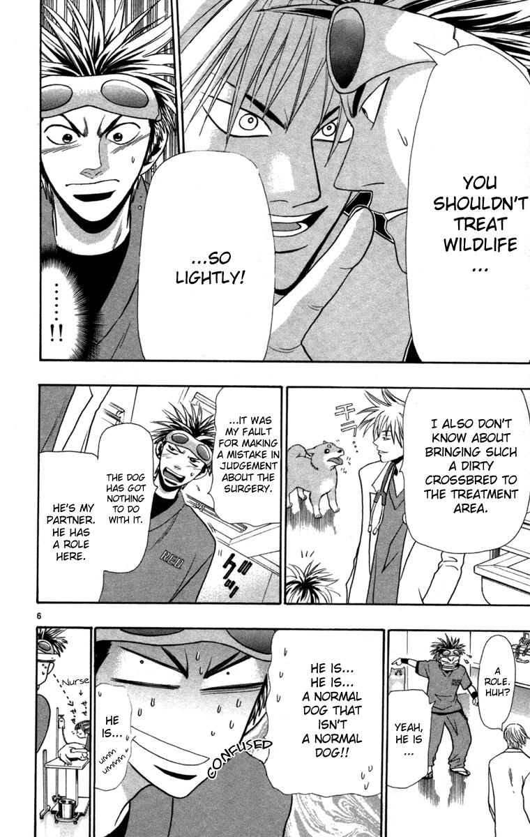 Wild Life Chapter 5 6