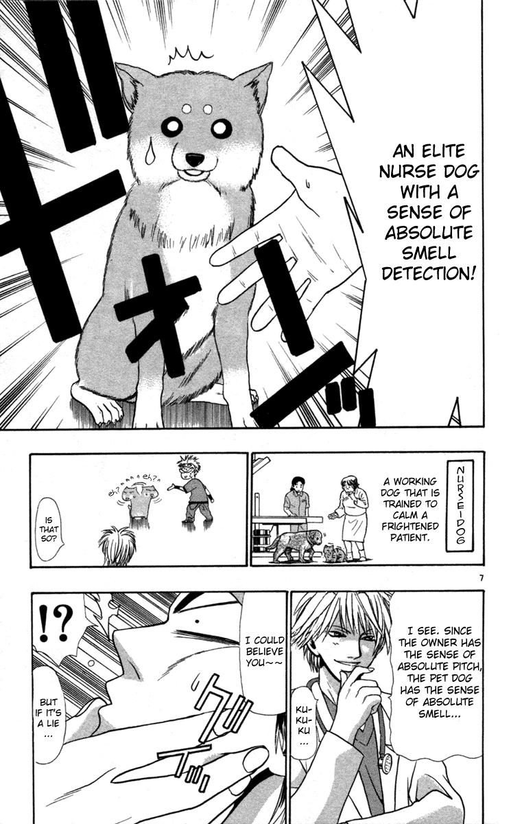 Wild Life Chapter 5 7