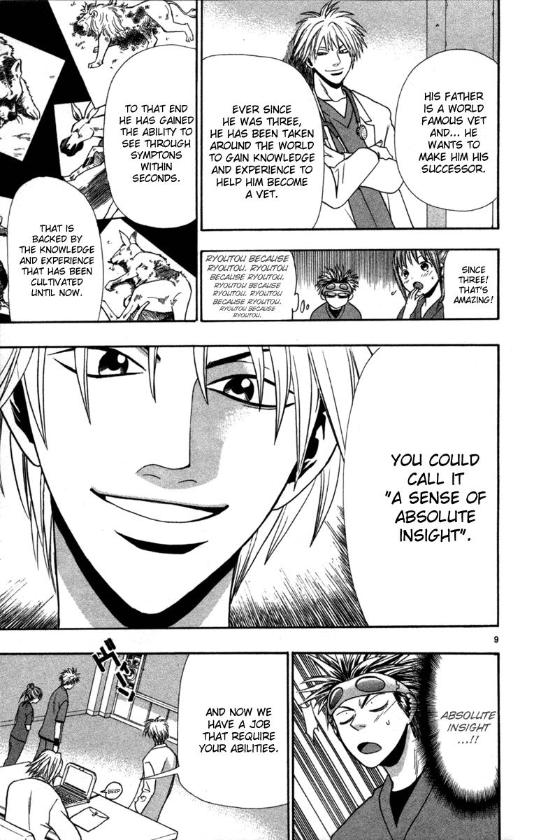 Wild Life Chapter 5 9