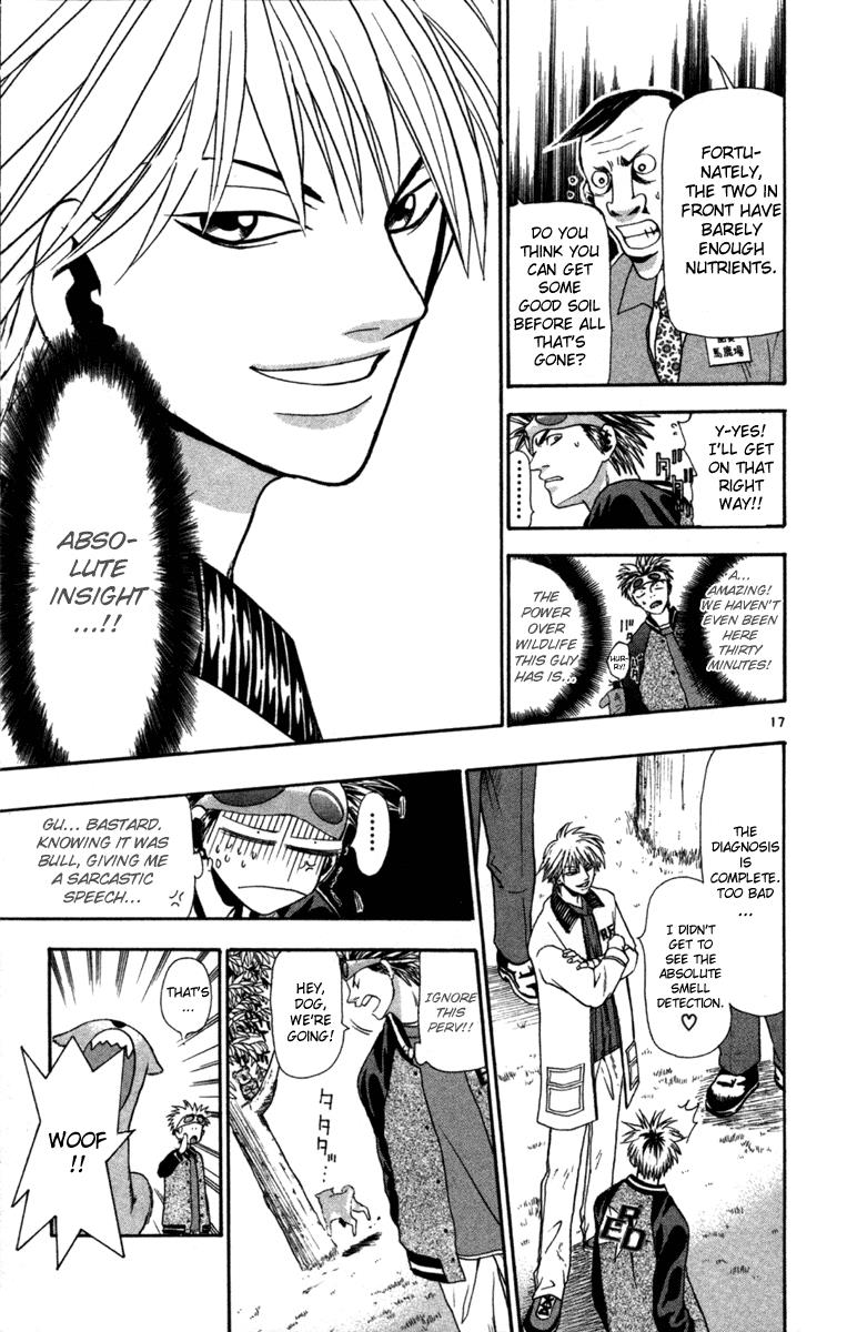 Wild Life Chapter 5 17