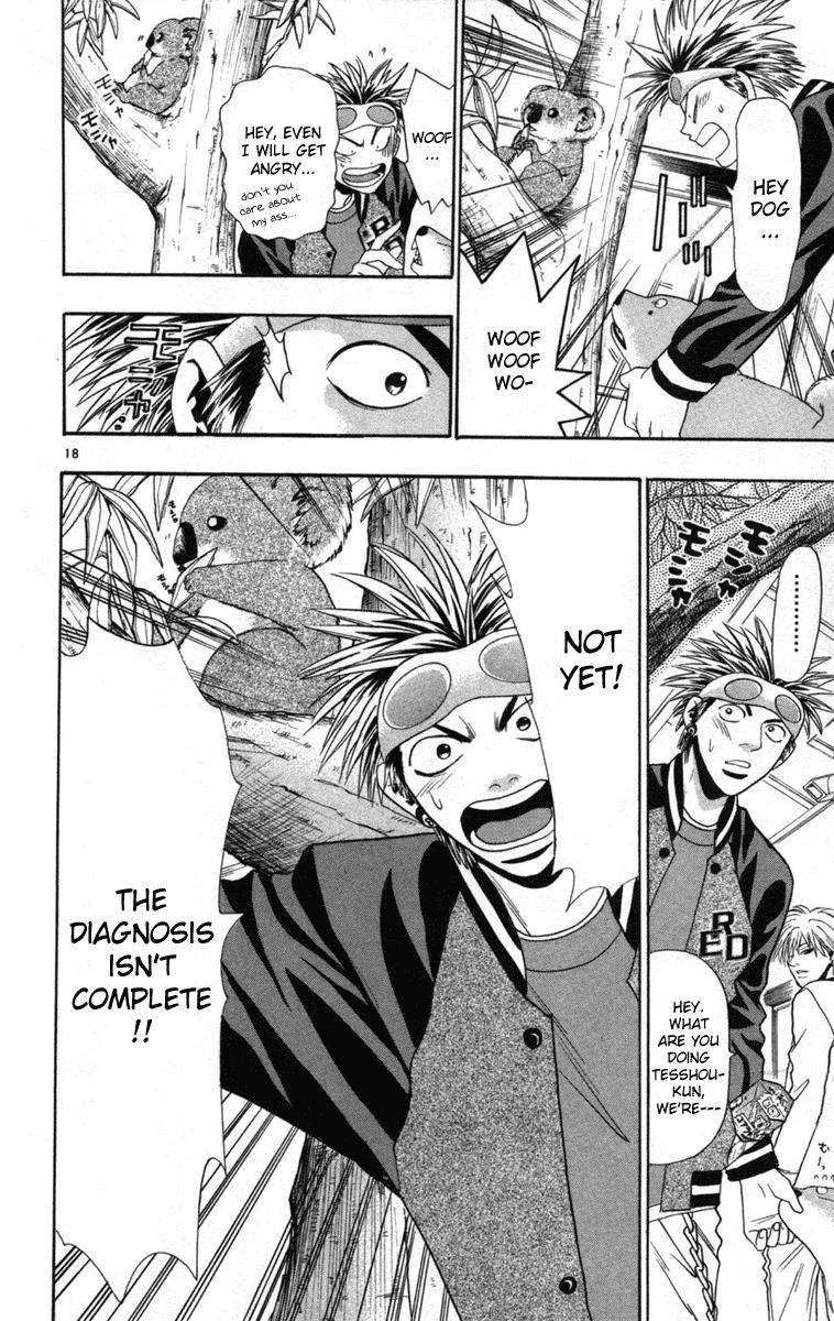 Wild Life Chapter 5 18