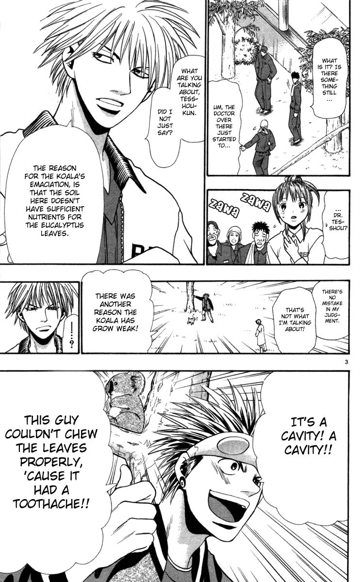 Wild Life Chapter 6 4
