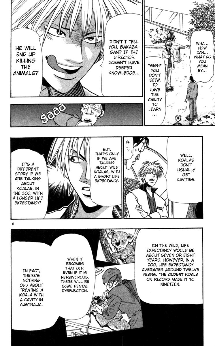 Wild Life Chapter 6 7