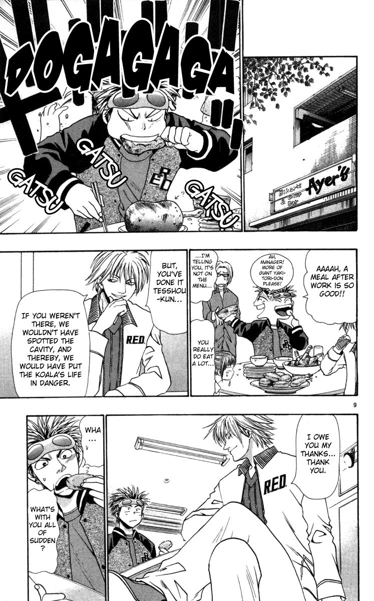 Wild Life Chapter 6 10