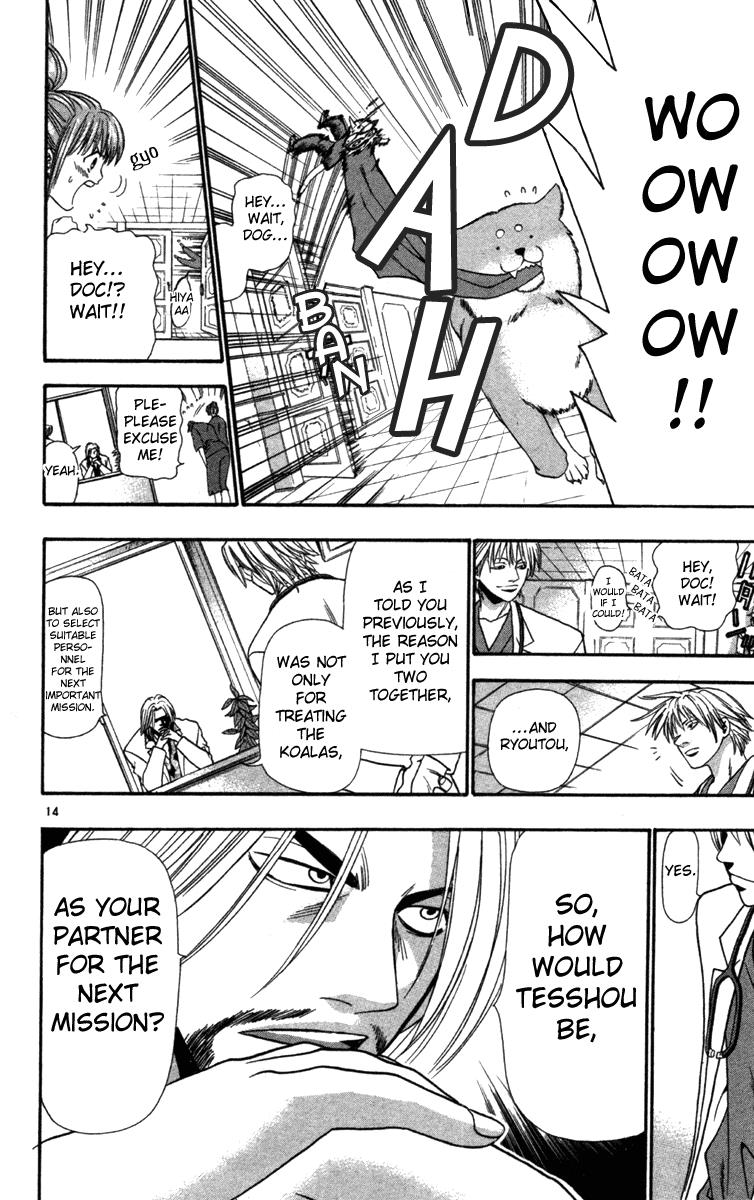 Wild Life Chapter 6 15