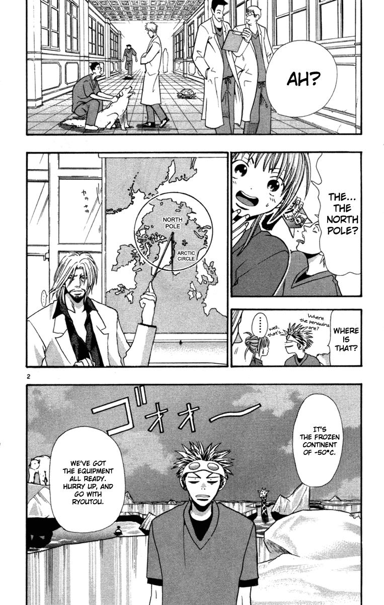 Wild Life Chapter 7 2