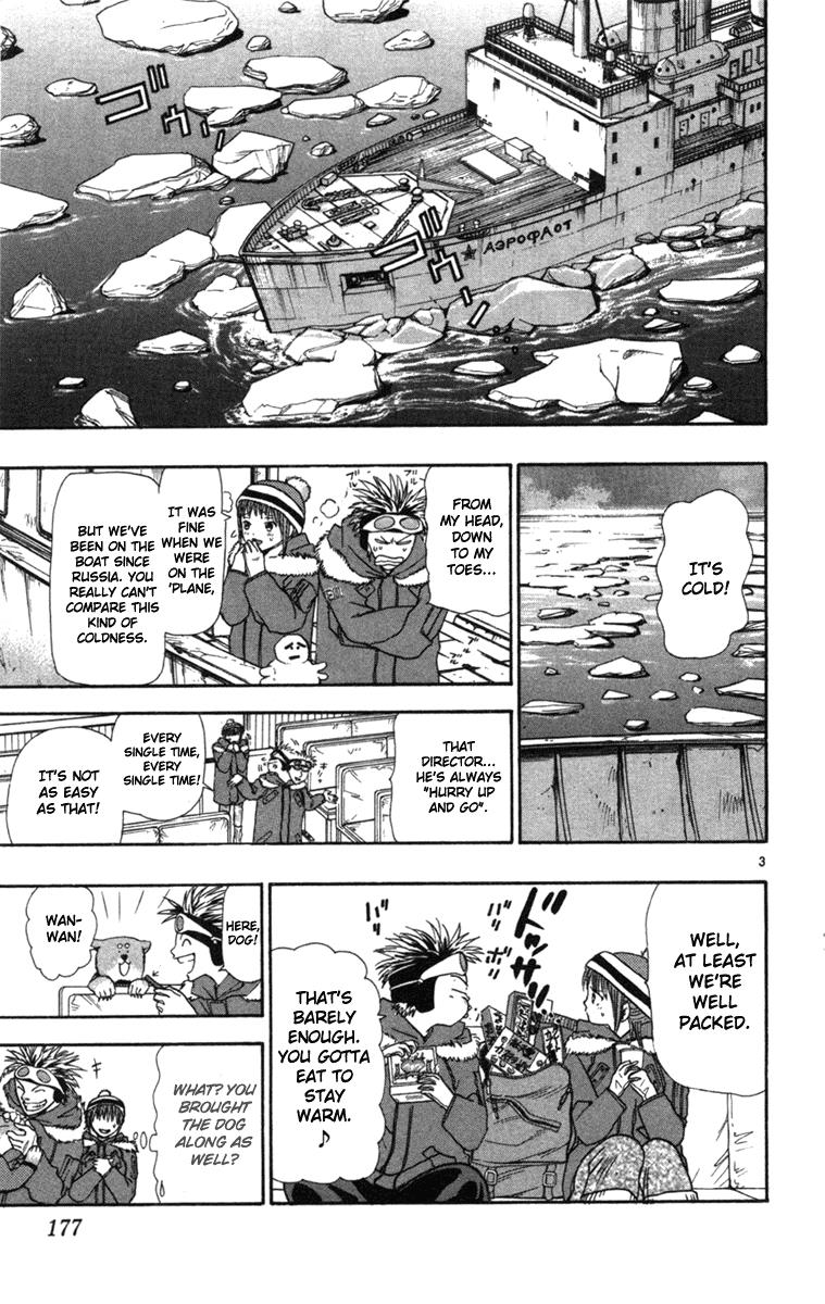 Wild Life Chapter 7 3