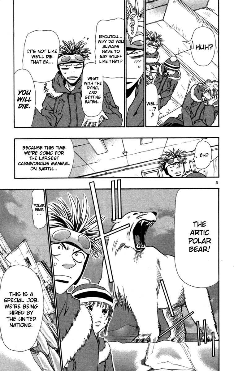 Wild Life Chapter 7 5
